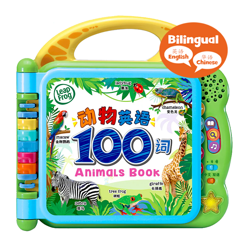LEAPFROG 100 Animals Book - Bilingual English and Chinese | 动物英语100词（中英双语）| 18 months+